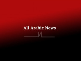 Arabic News Portal