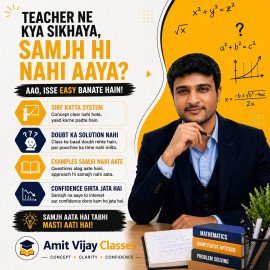 amitvijayclasses.com